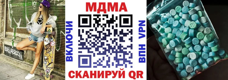 MDMA VHQ  Геленджик 