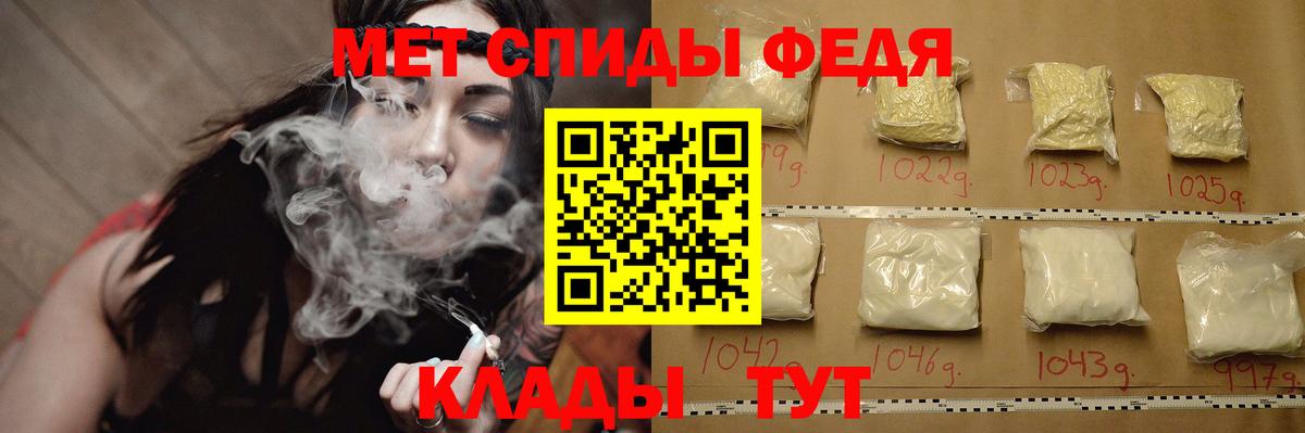 Cocaine  АМФ  Мефедрон  Вход с VPN  A-PVP  Геленджик  Канабис  Гашиш  Марихуана  Гашиш 