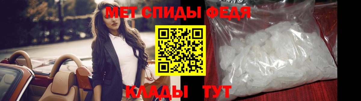 Первитин витя  Вход с VPN  Геленджик 