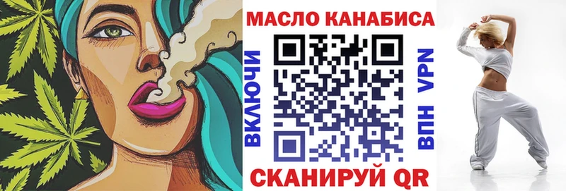 ТГК Wax  Геленджик 