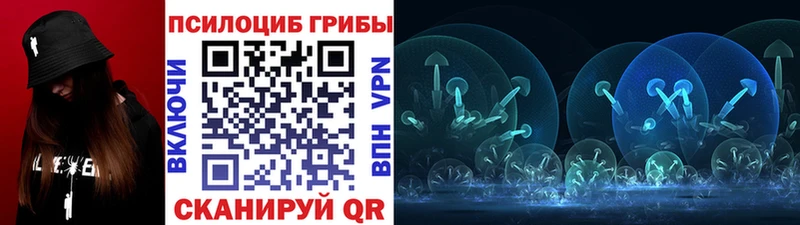 Галлюциногенные грибы ЛСД  Геленджик 
