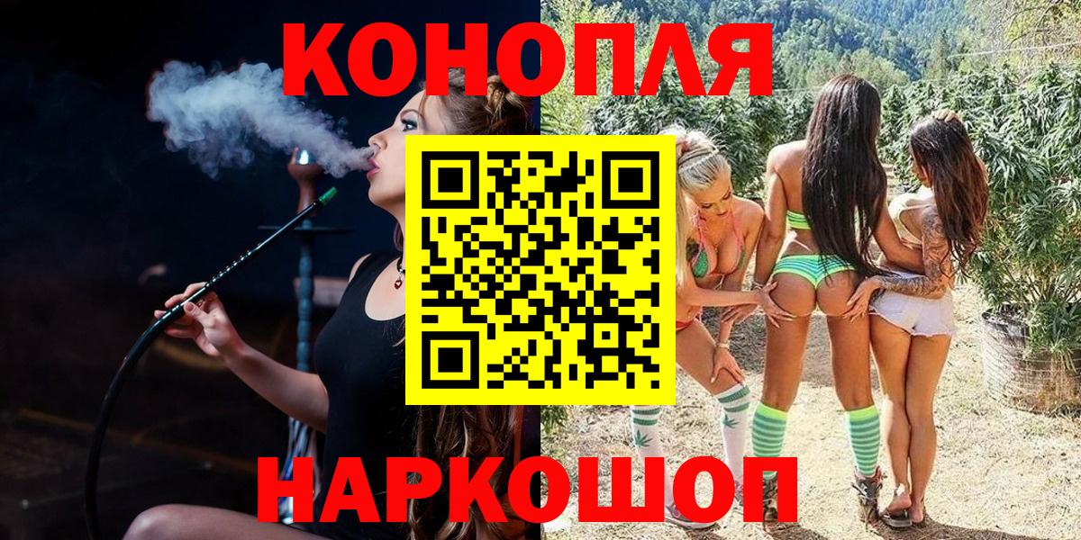 Каннабис Bruce Banner Геленджик