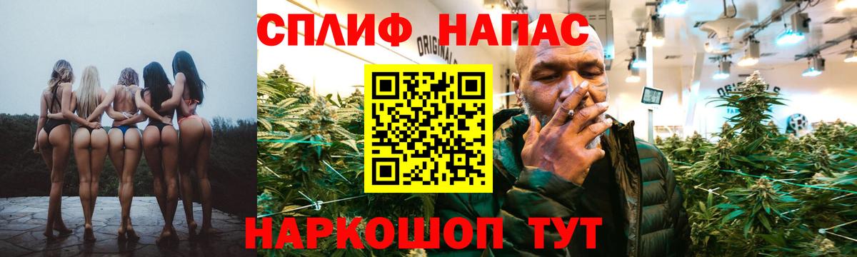 Конопля LSD WEED  Вход с VPN  Бошки марихуана VHQ  Геленджик  Каннабис THC 21%  Канабис планчик 